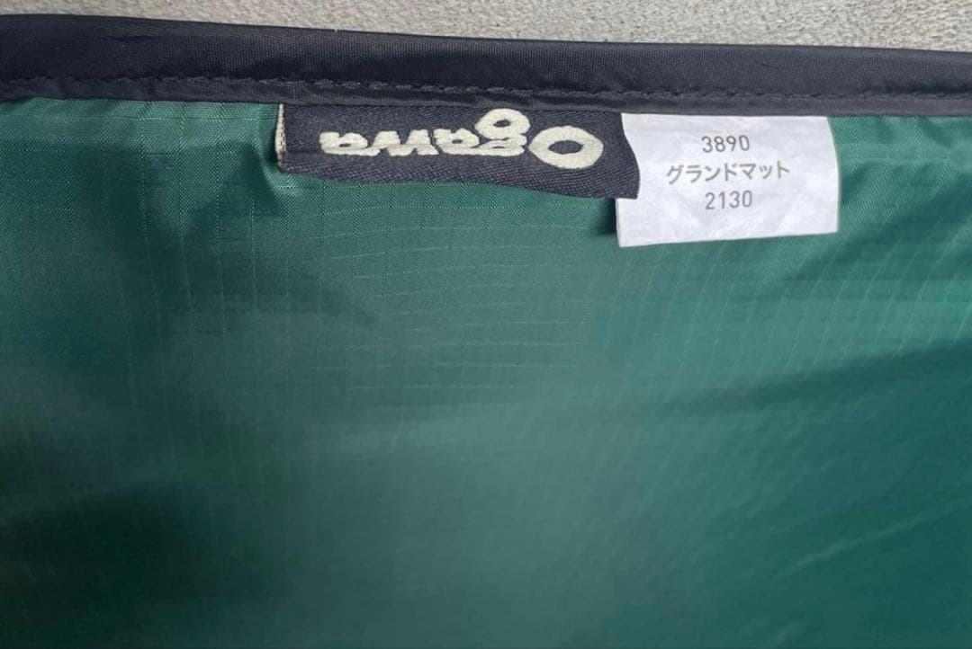 美品　アポロン　グランドマット