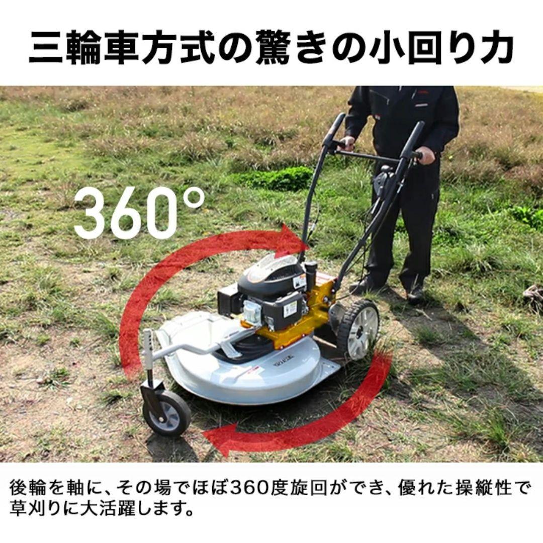 ハイガー 自走式草刈機　ロータリーモア モアー ck165b 　動画有