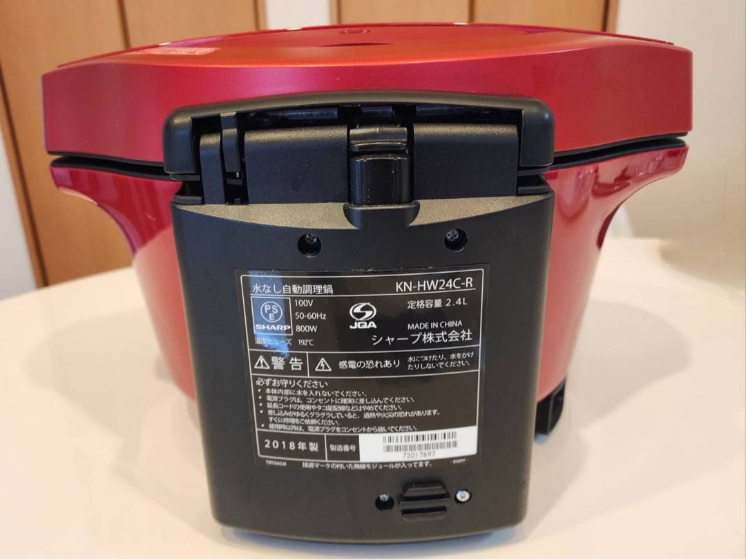 SHARP ヘルシオ ホットクック KN-HW24C-R