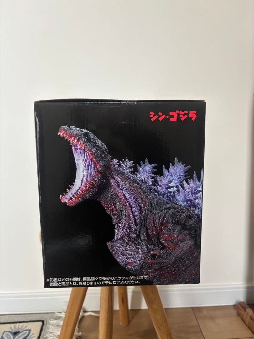 く*)様 【新品未開封】一番くじ　ゴジラ怪獣乱舞　B賞シン・ゴジラ