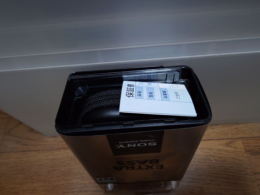 SONY MDR-XB90EX EXTRA BASS イヤホン 16mm