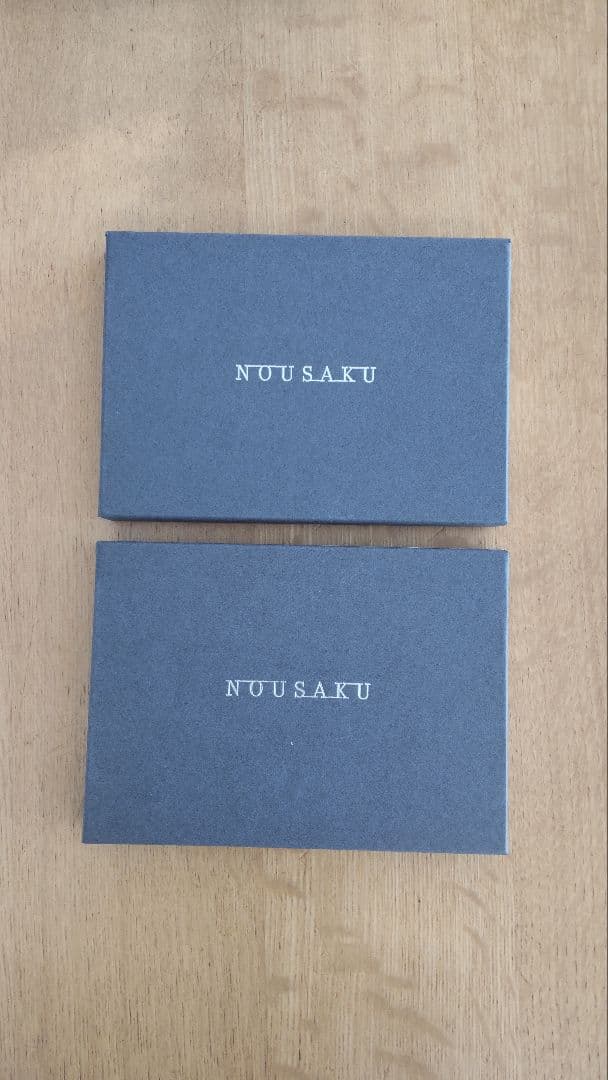 能作 銘々皿×２ 新品未使用