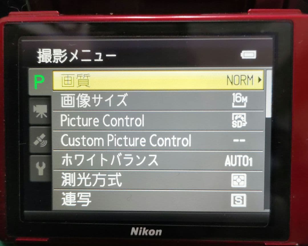 【動作品】光学42倍 Nikon COOLPIX P510 元箱、バッテリー３個