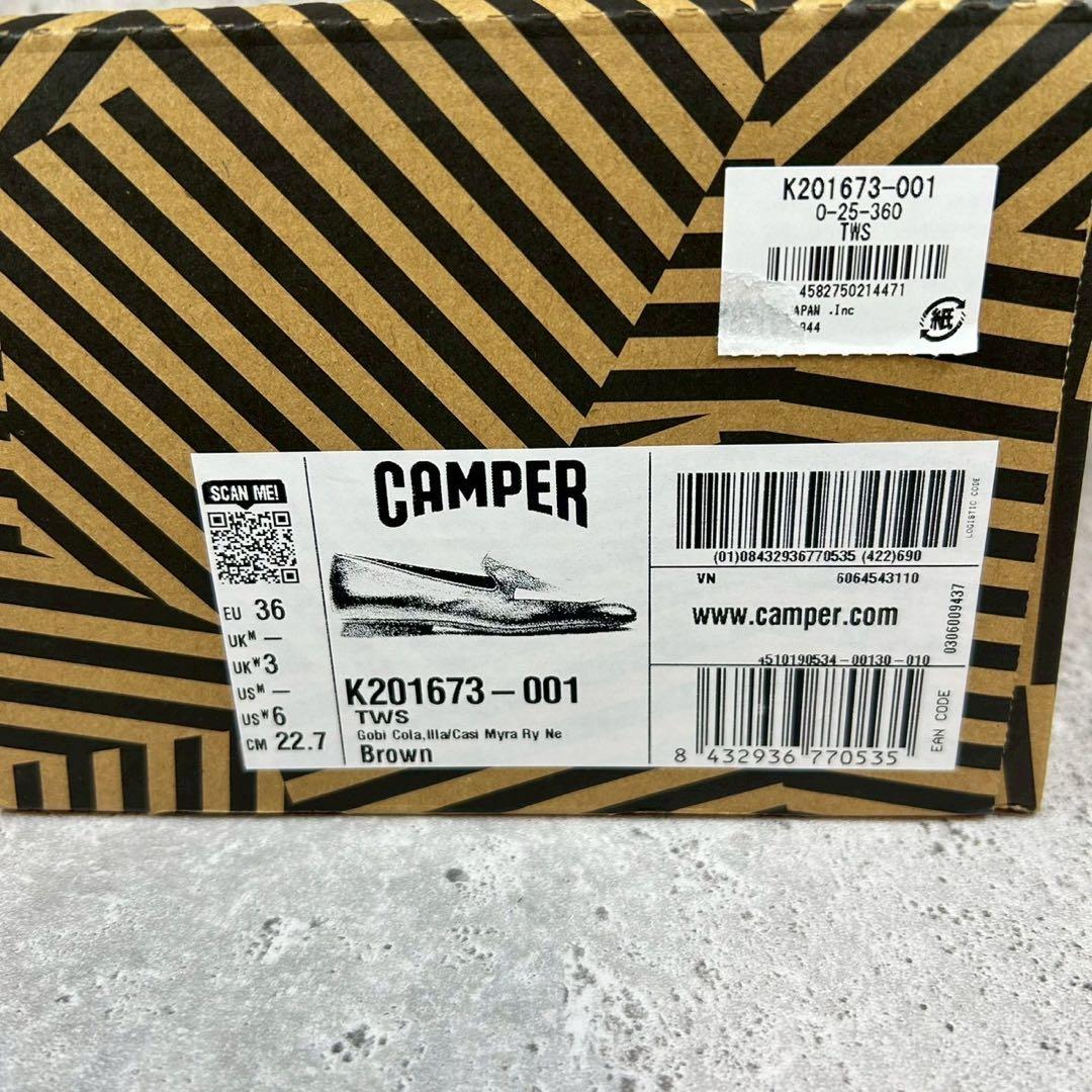 【極美品 箱付】CAMPER ツインズ ローファー ブラウン 36