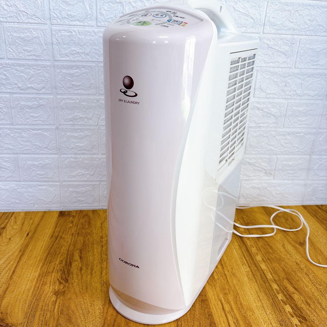 【良品】コロナ 衣類乾燥除湿器 CD-S6320 2020年製　除湿機