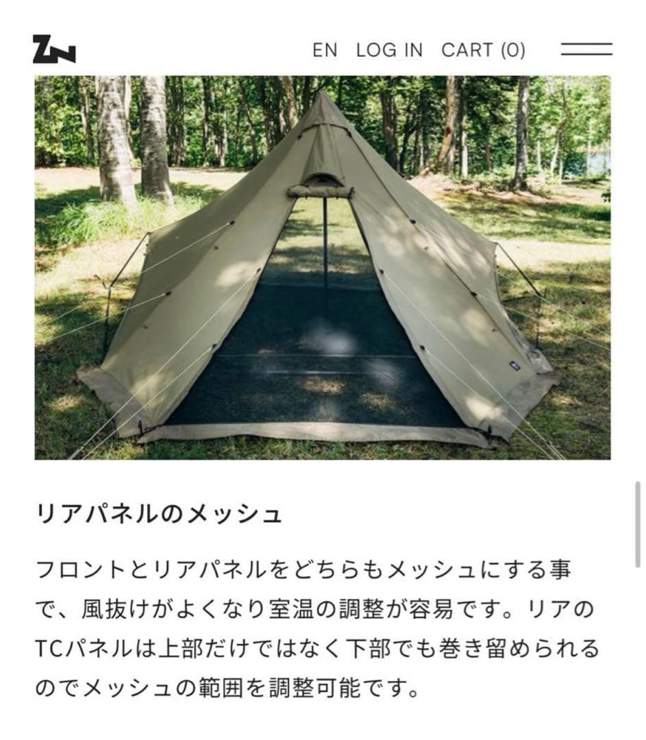 【最終価格】ゼインアーツ　ウータS_追加ビルディングテープ付き