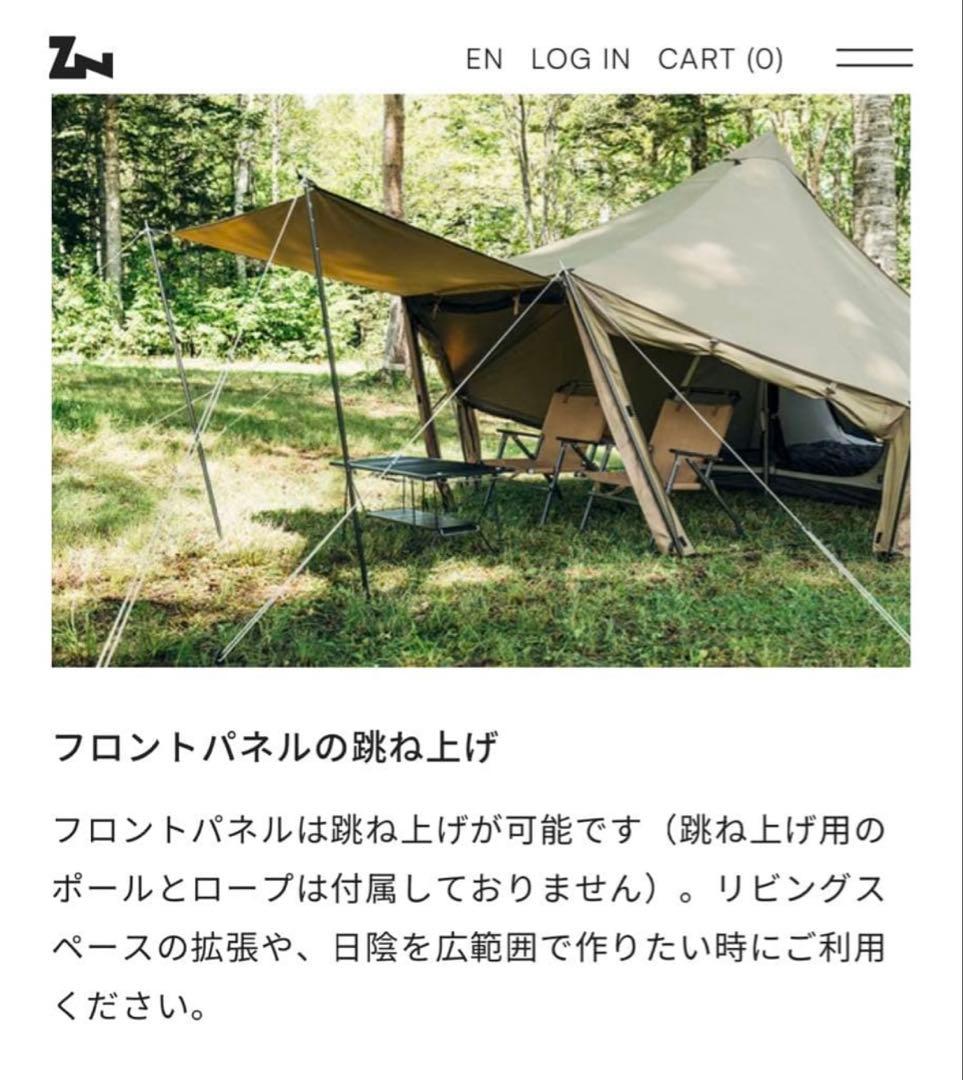 【最終価格】ゼインアーツ　ウータS_追加ビルディングテープ付き