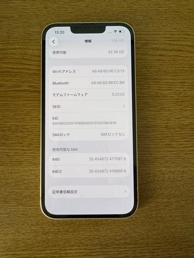 Apple iPhone 13 ホワイト