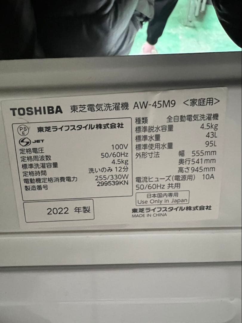 A782♠️配送設置可♠️冷蔵庫、洗濯機、レンジセット