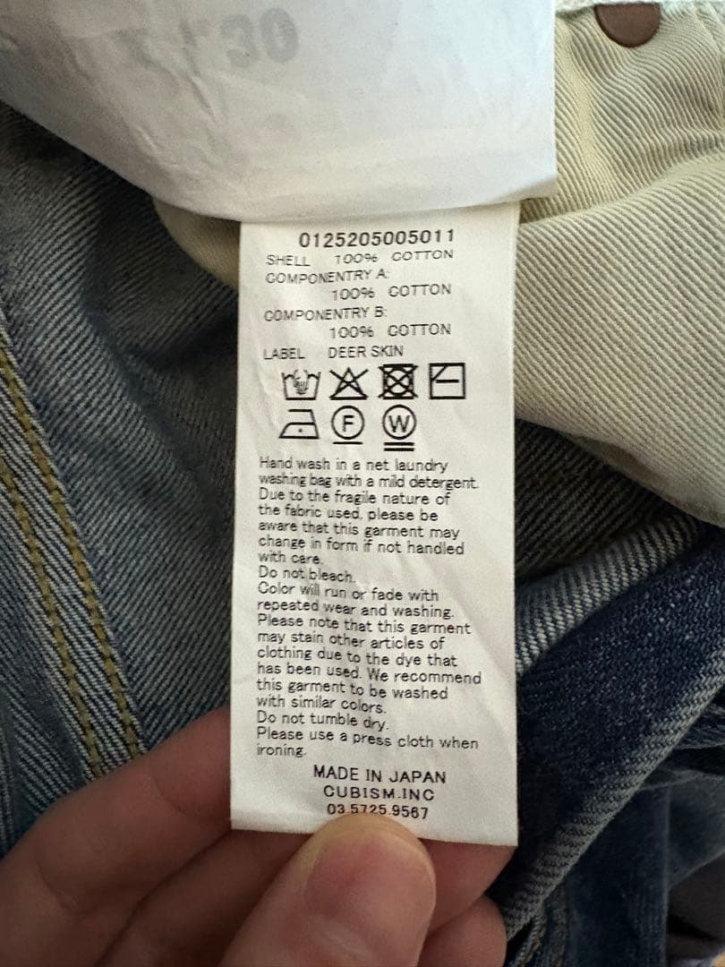 パンツ VISVIM 01 EX WD DMGD-44 W30L30