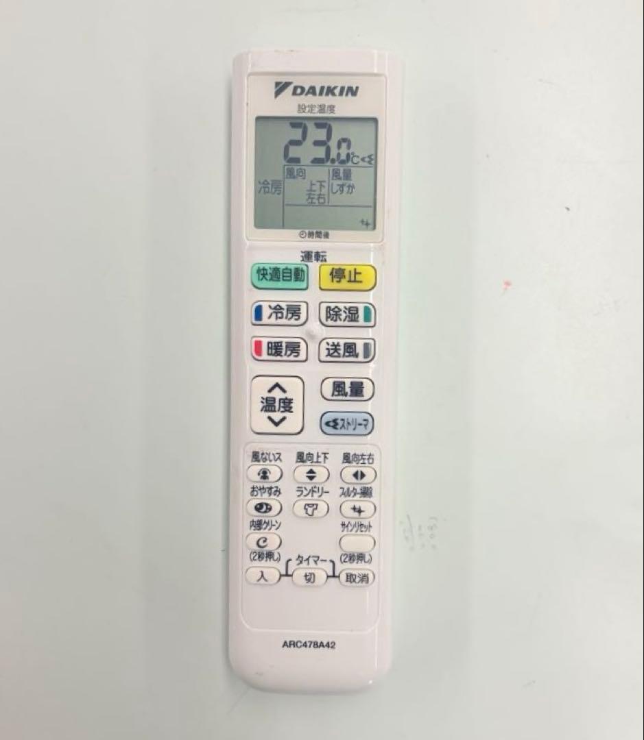 DAIKIN2019年モデル 6畳用基本取り付け工事費&取り外し料込み‼️