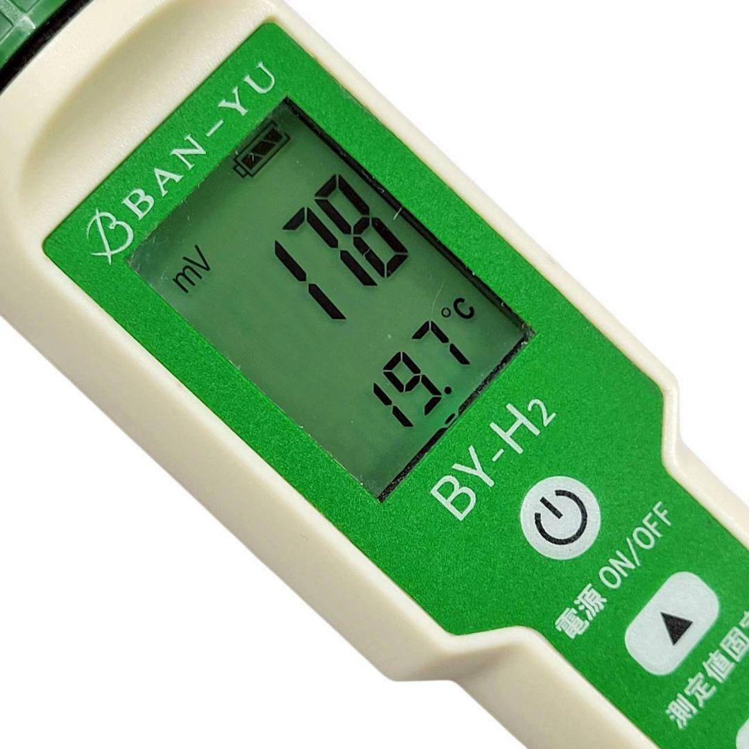 還元くん2本＆水質テスターBY-H2★3点セット