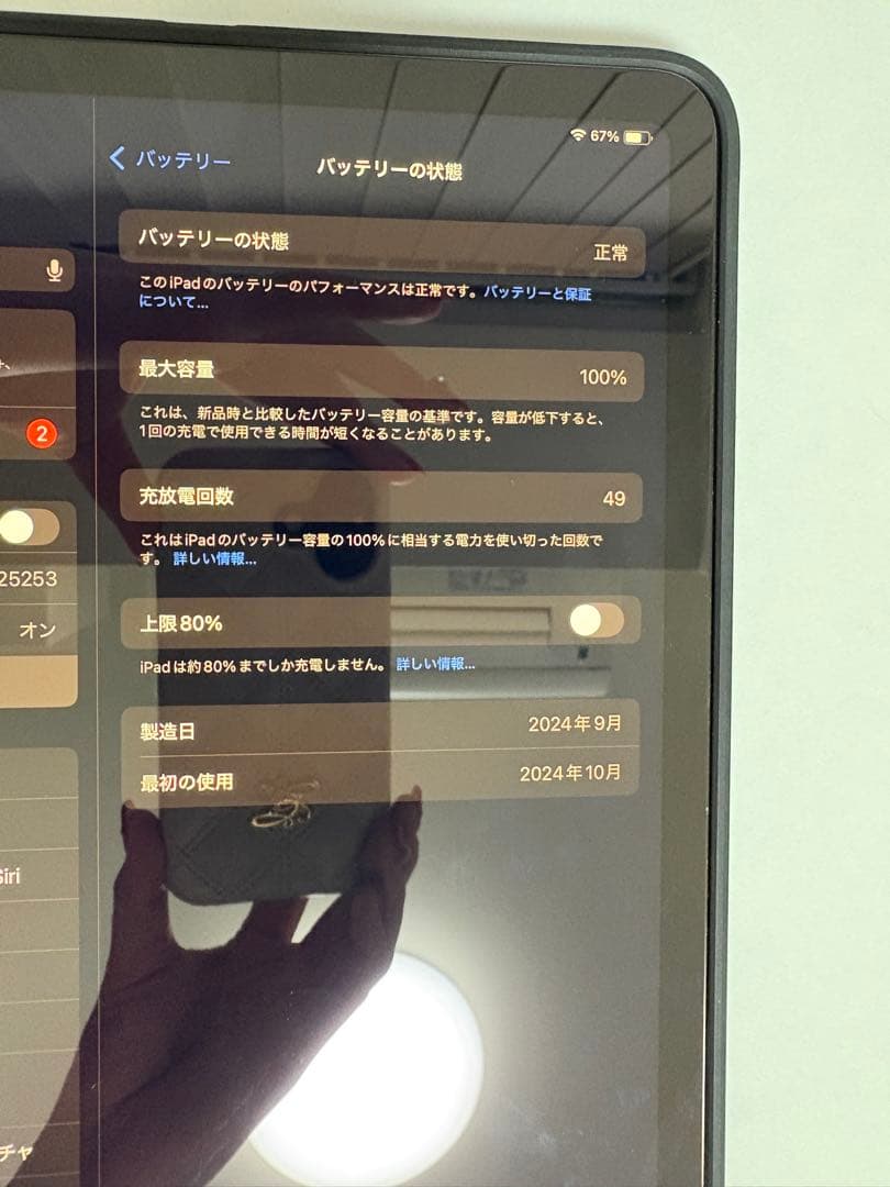 【本体&付属品あり】Apple iPad Air スペースグレー