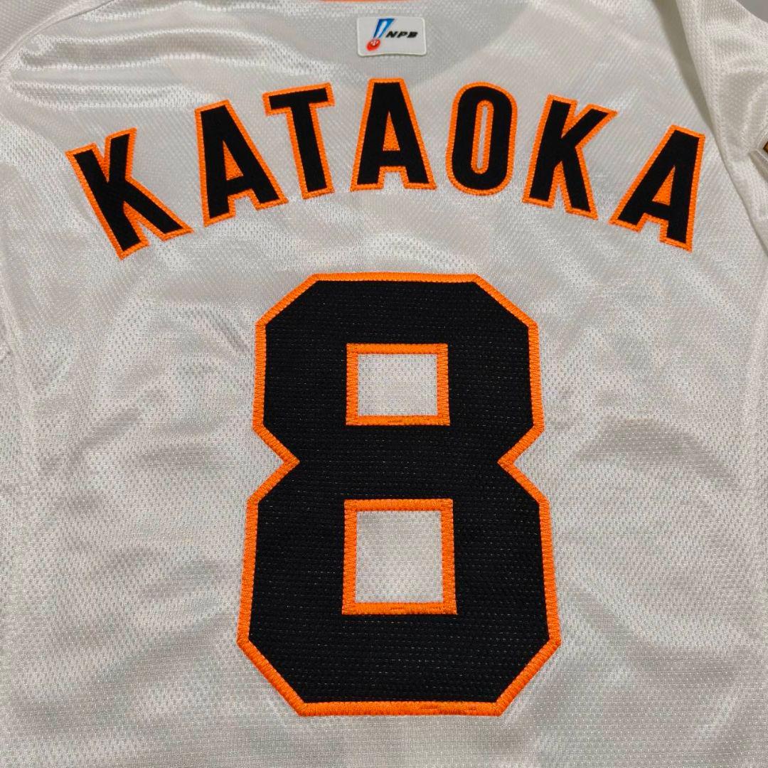 読売ジャイアンツ 巨人 片岡治大 プロコレ ホームユニフォーム adidas