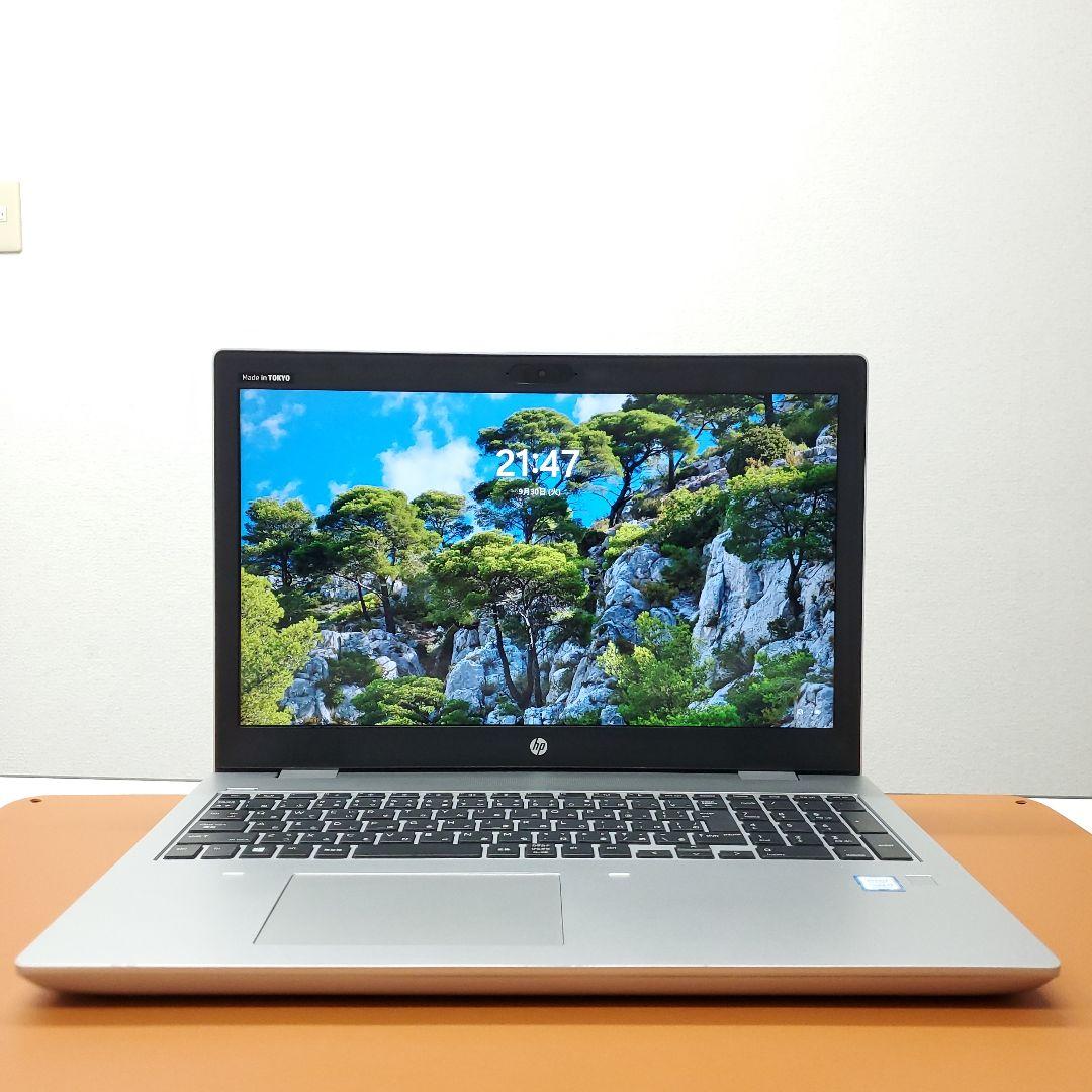 【商品番号1963】hp 15.6型ノートパソコン　2019年製