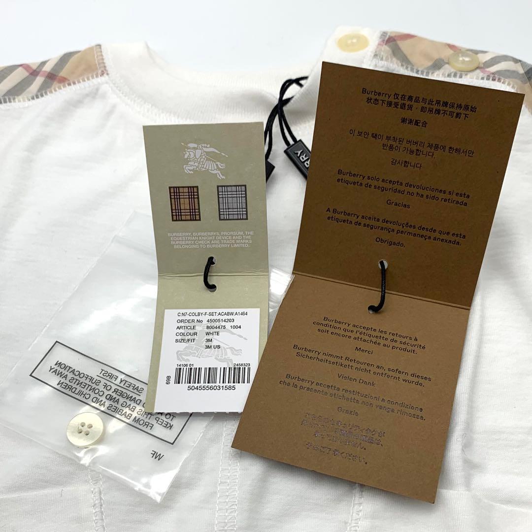 【新品】BURBERRY ベビー服 3点セット　xxs ロンパース　スタイ　帽子