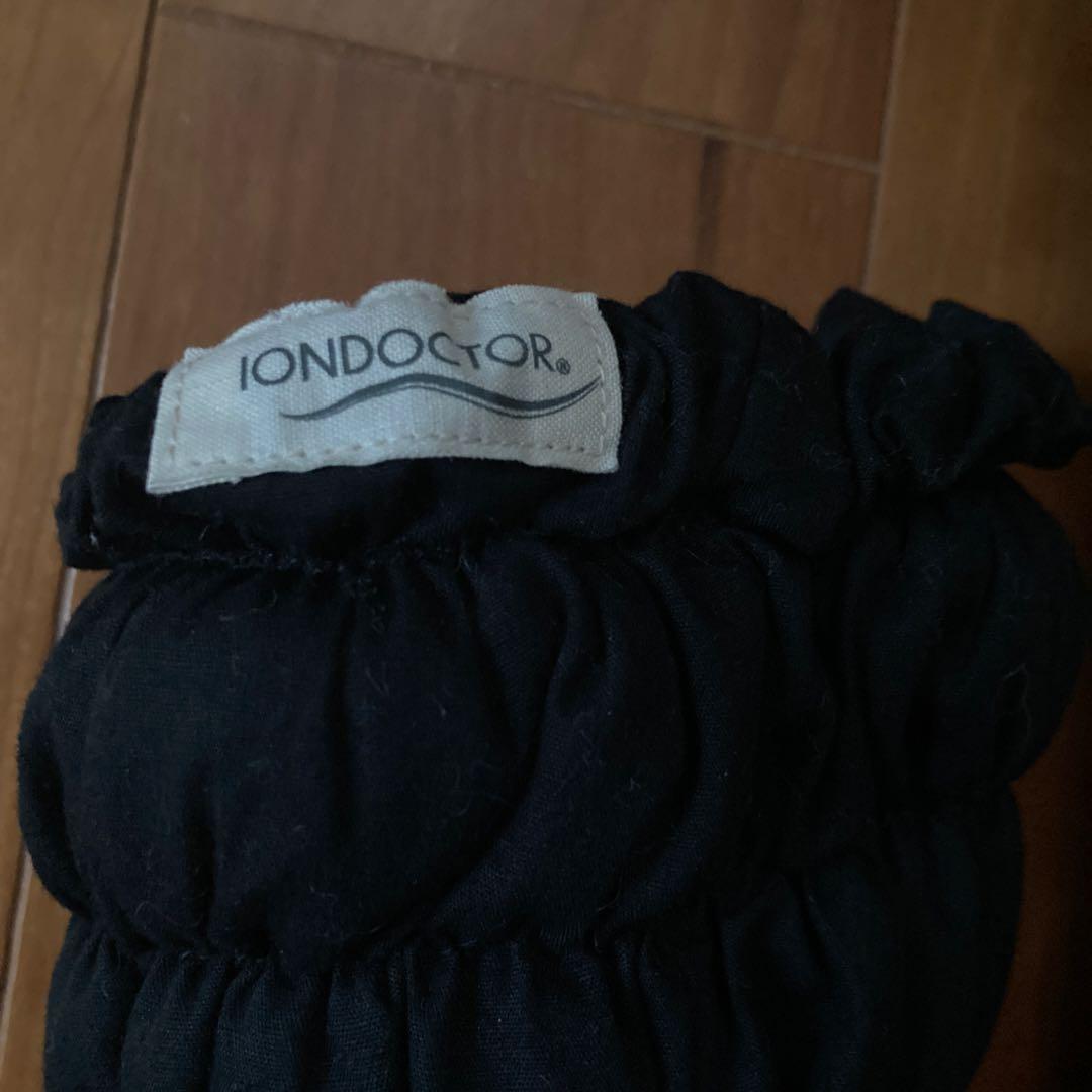 イオンドクター　黒綿