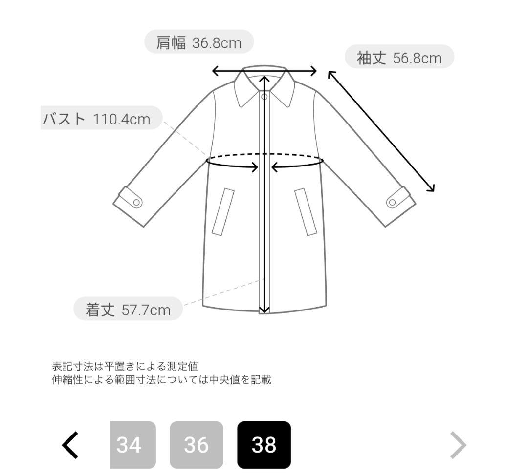 新品・現行品同型・サイズ38★ANAYI　ウールビーバーショートコート　ホワイト