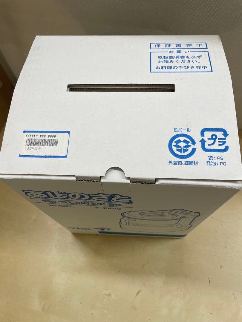 YDK フードプロセッサー Y-2400 電気調理器