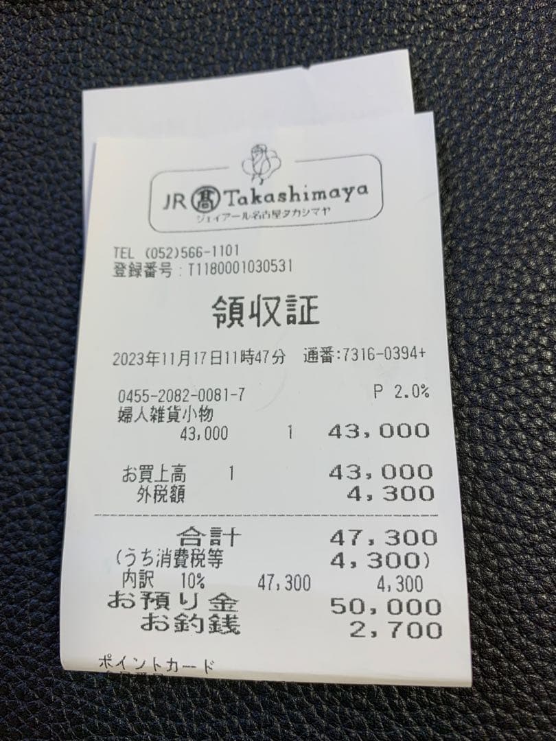 Tory Burch ブラックハンドバッグ