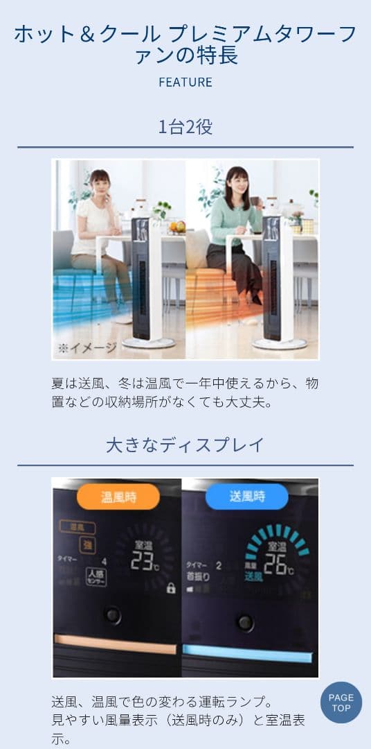 KOIZUMI 冷暖房機能付きファンヒーター KHF-1 230/W