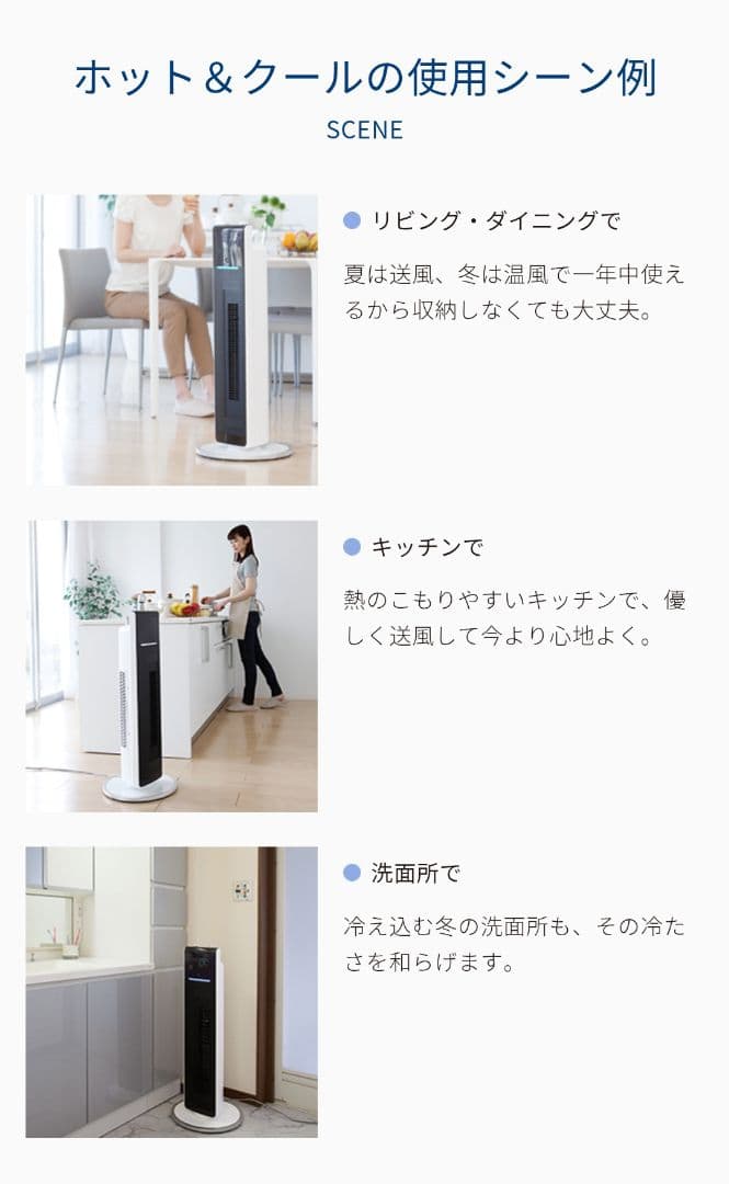 KOIZUMI 冷暖房機能付きファンヒーター KHF-1 230/W