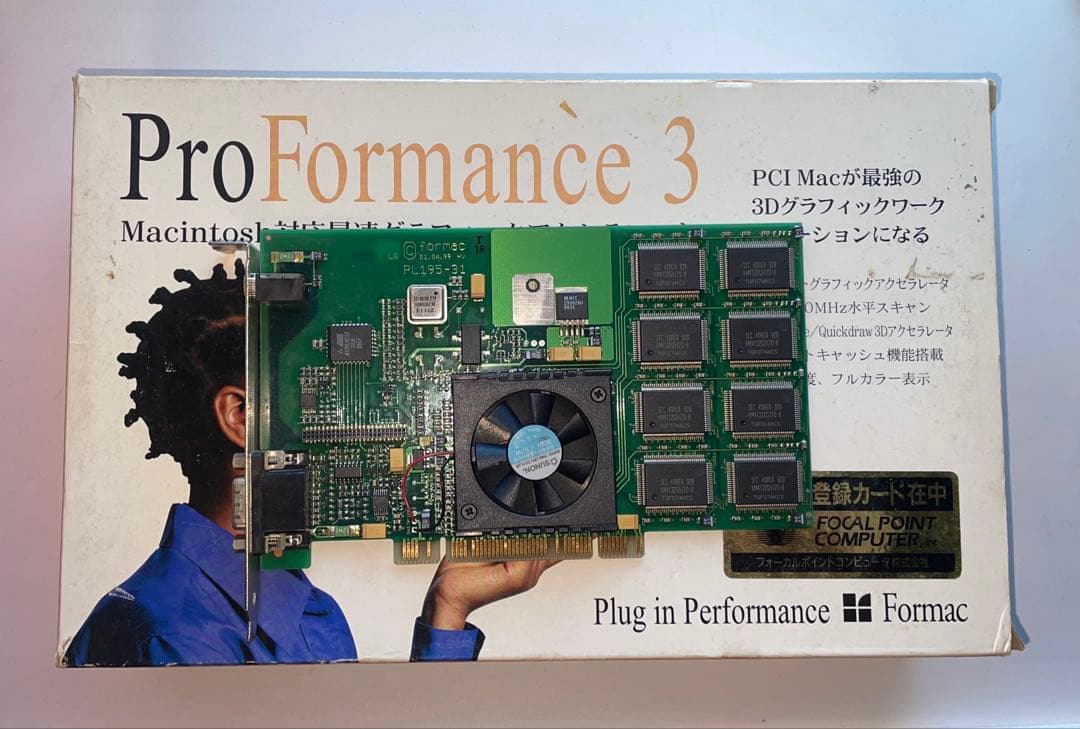 Formac Proformance 3 PCIグラフィックボード