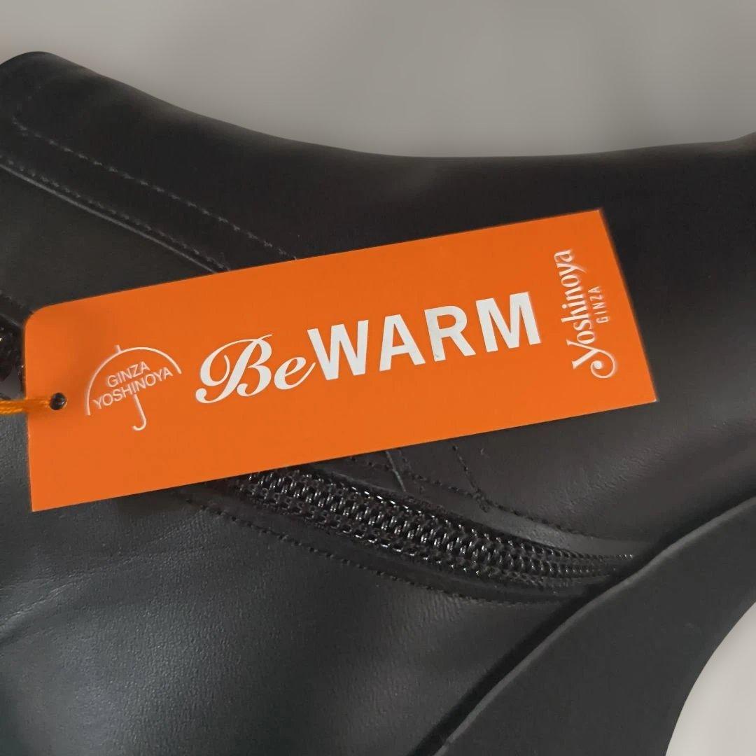 YOSHINOYA GINZA 黒 Be WARM ブーツ
