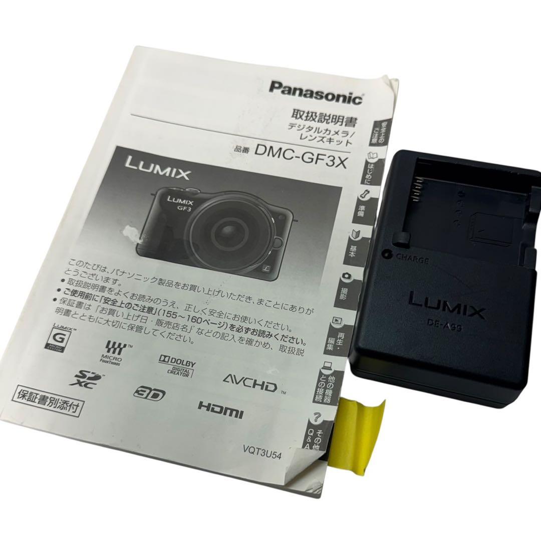 LUMIX ミラーレス一眼カメラ　DMC-GF3X-P 電動ズームレンズキット