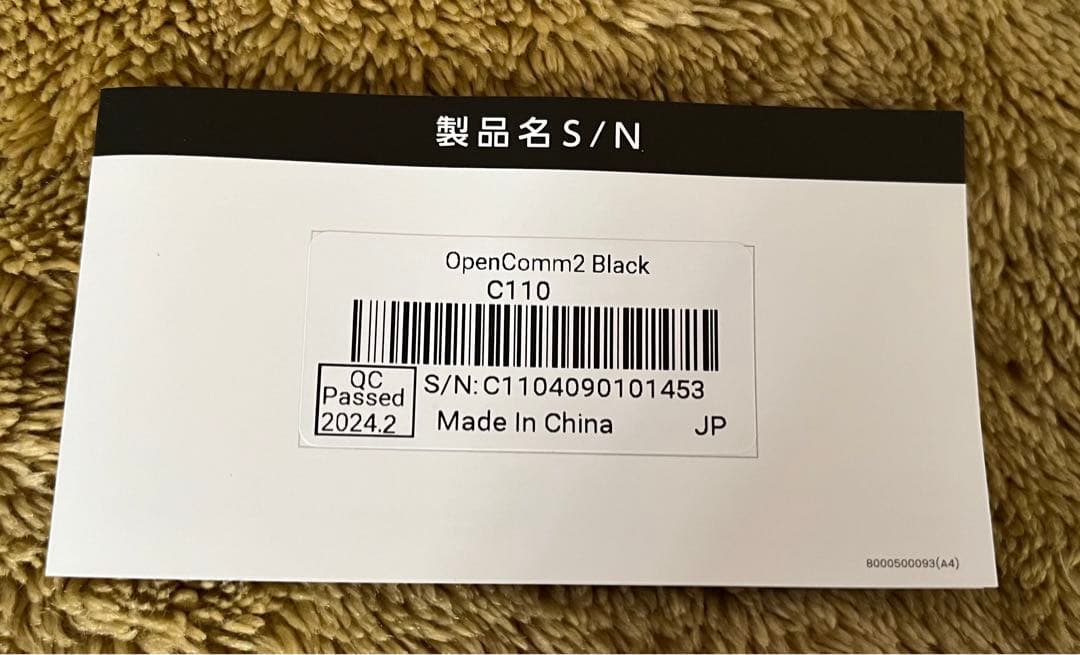 お値引中【動作確認のみ】 SHOKZ OpenComm2 骨伝導イヤホン