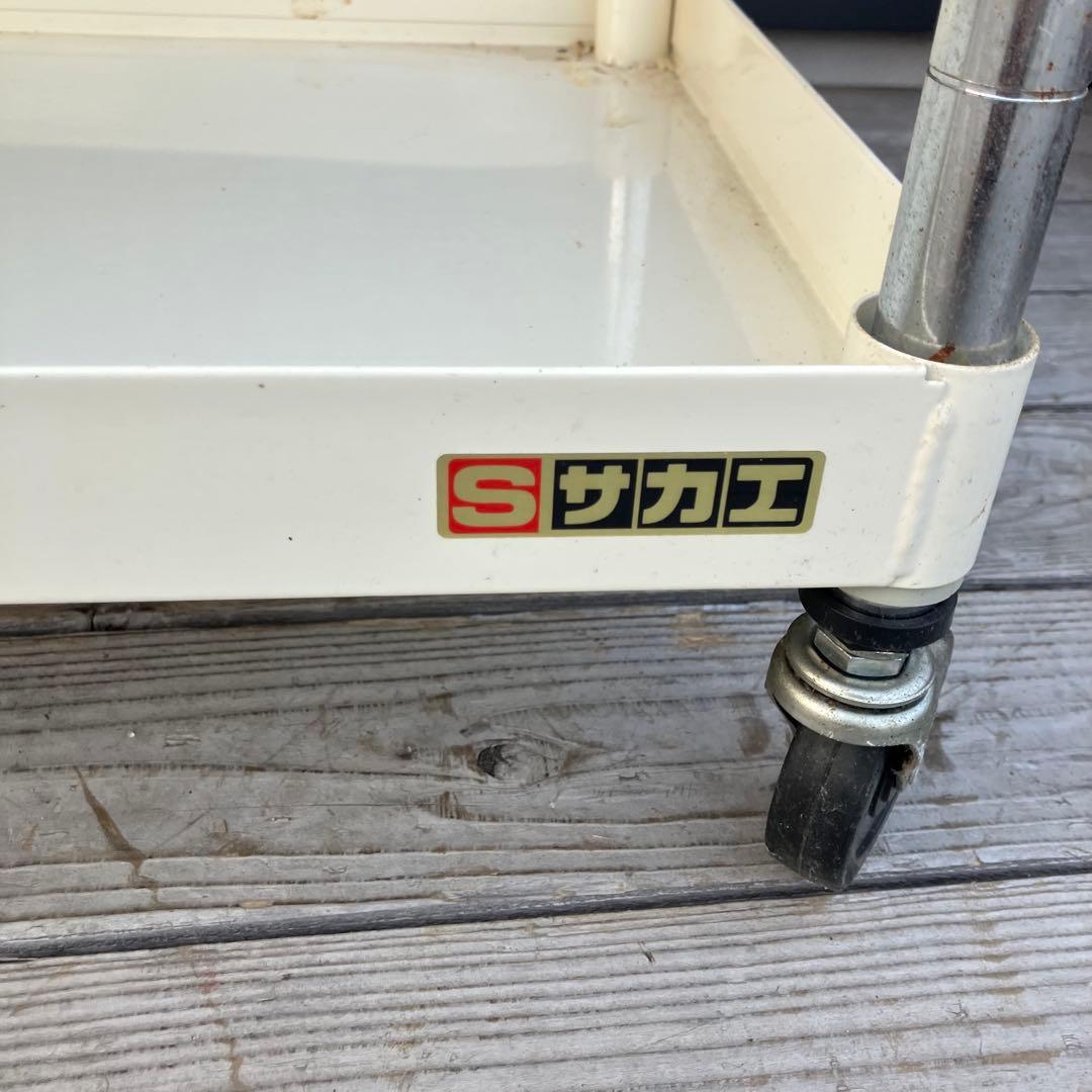 インダストリアル 工業系 サカエ スチールワゴン ツールワゴン スチールラック