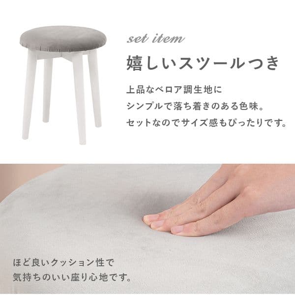 ドレッサー 約幅75×奥行47×高さ123×正方形LEDライト付