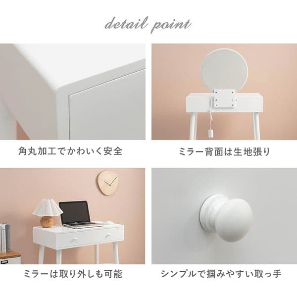 ドレッサー 約幅75×奥行47×高さ123×正方形LEDライト付