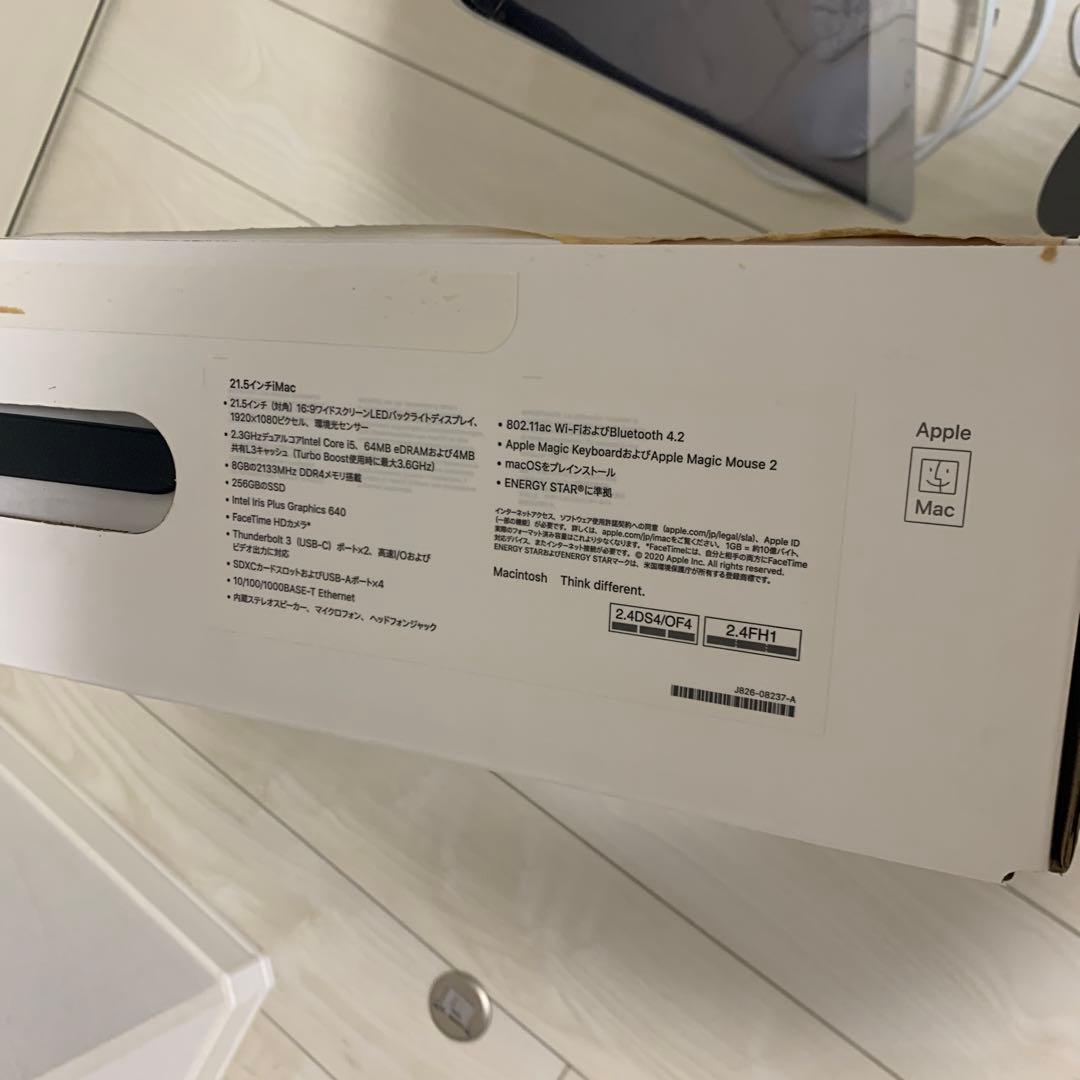 iMac21，5インチ　スピーカー付き ワイヤレスキーボード マウス