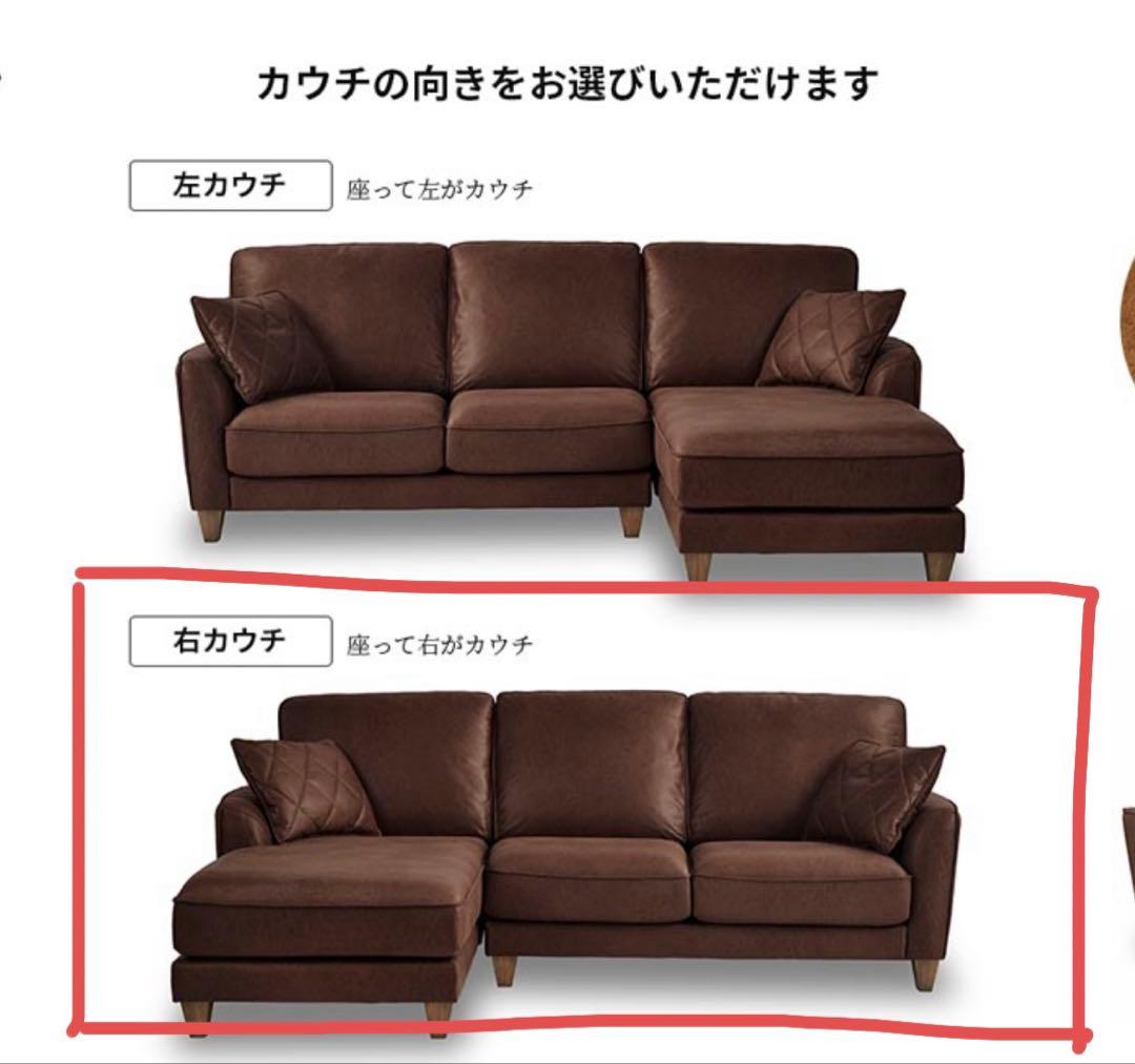 【美品】RELAX FORM カウチソファColumbus （右側カウチ部分）