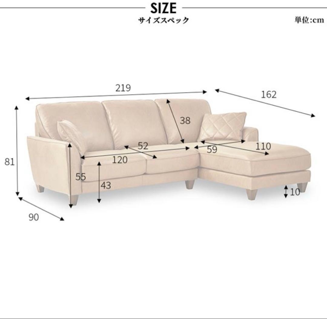 【美品】RELAX FORM カウチソファColumbus （右側カウチ部分）