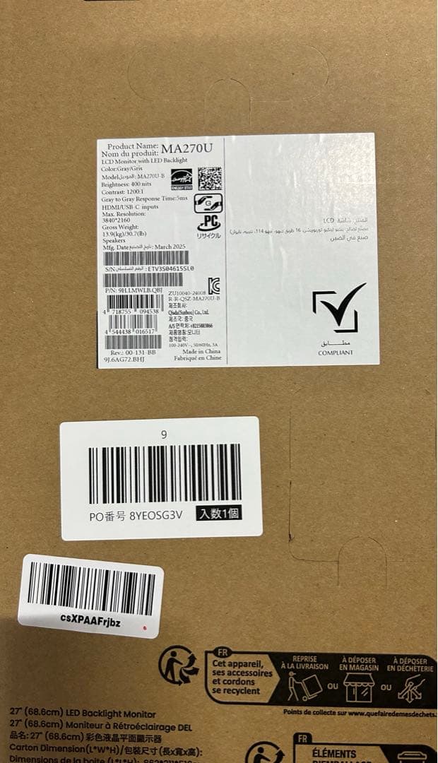 【MA270U】BenQ Mac向けシリーズ 27インチ 4Kモニター