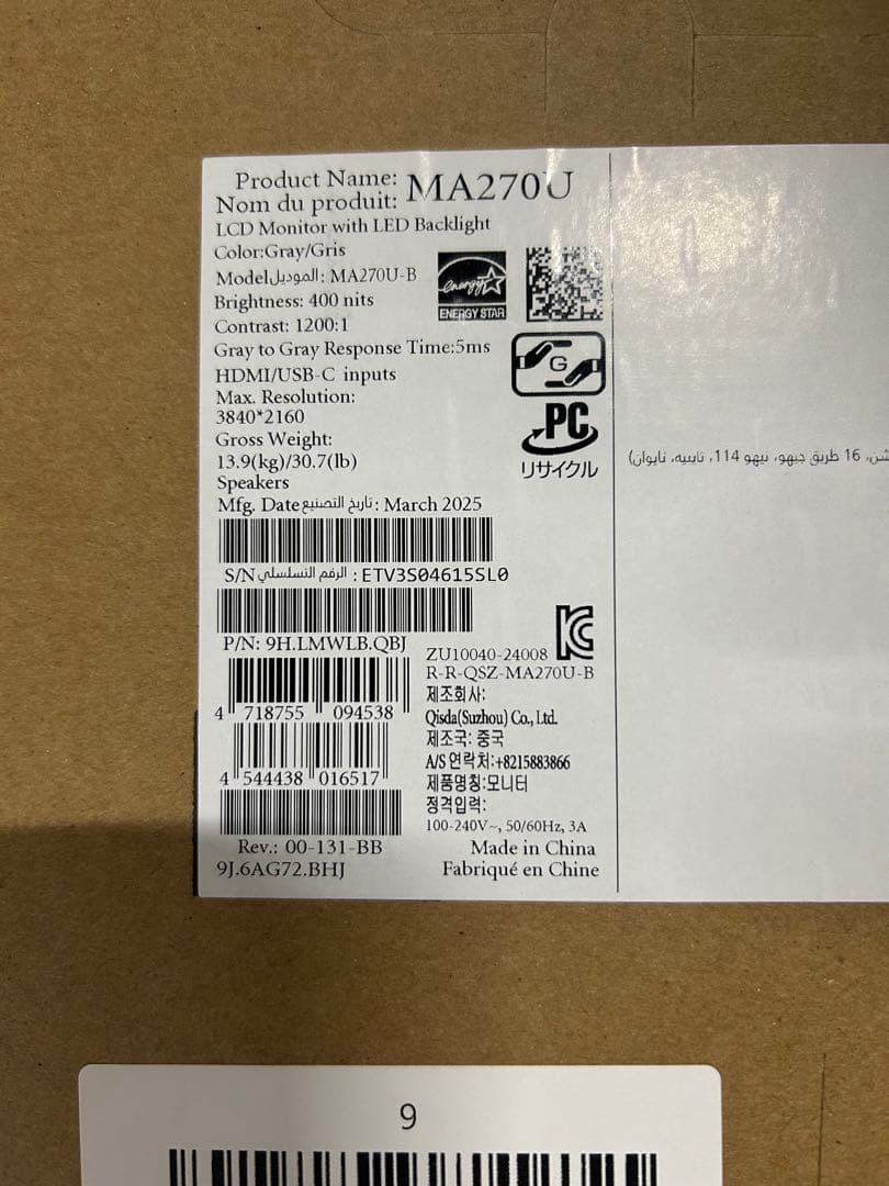 【MA270U】BenQ Mac向けシリーズ 27インチ 4Kモニター