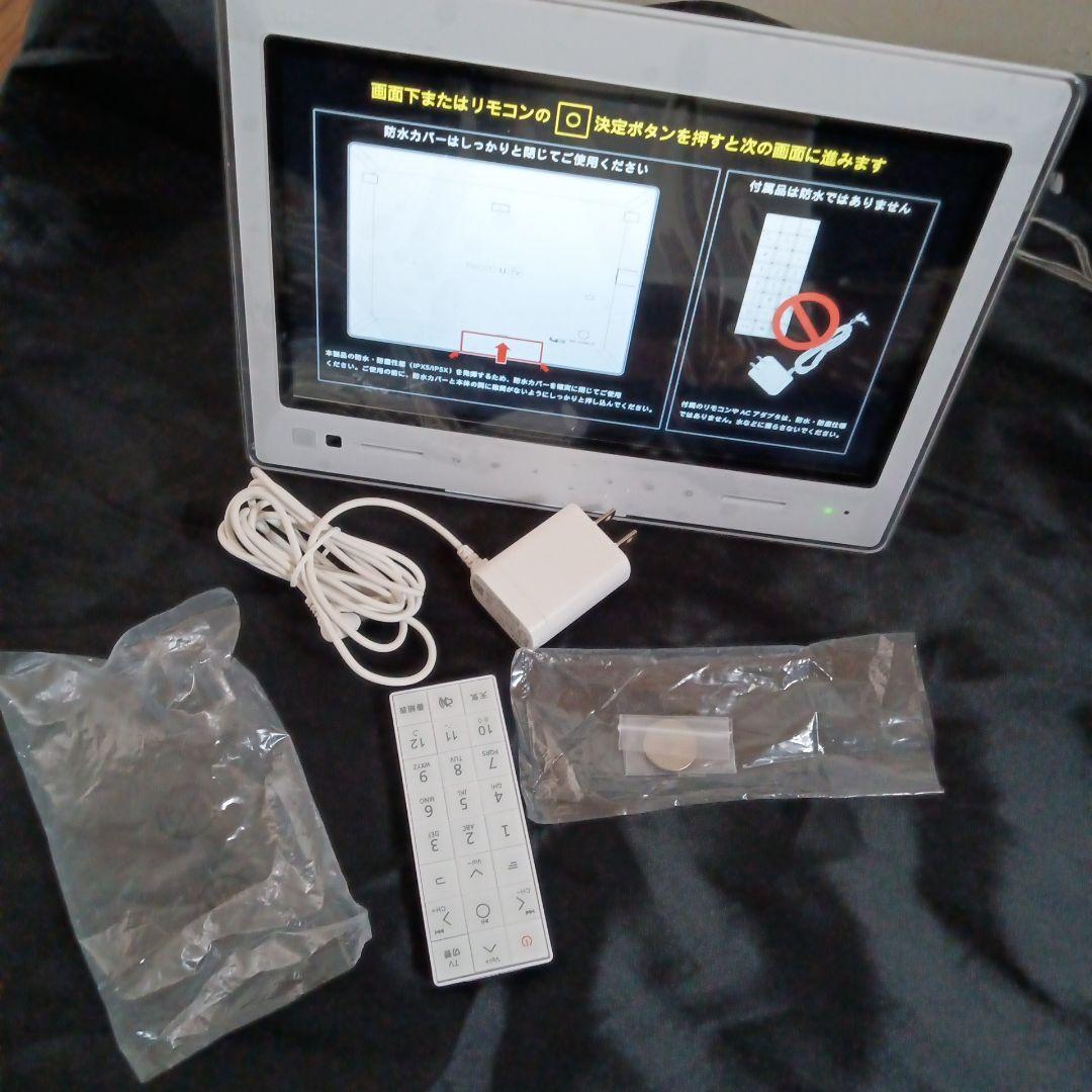 au PHOTO-U TV ポータブルTV ZTS11ホワイト　未使用