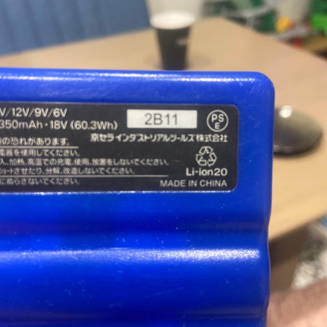 バートル BURTLE オレンジファン＋新型17V青バッテリーセット　空調服