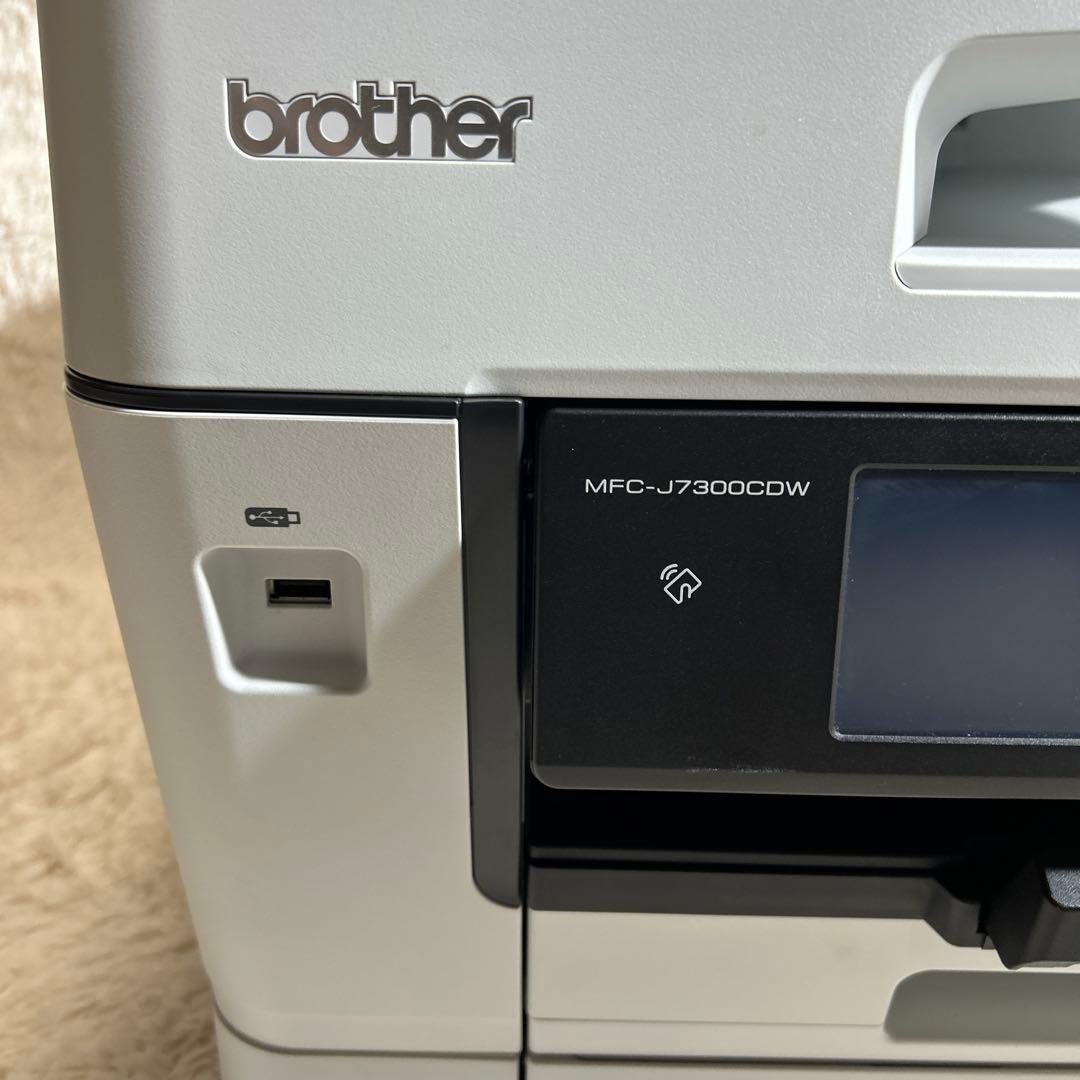 【美品】brother MFC-J7300CDW プリンター