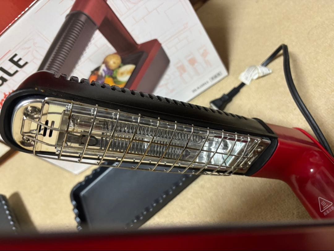 ZAIGLE 赤外線ロースター ザイグルパーティー