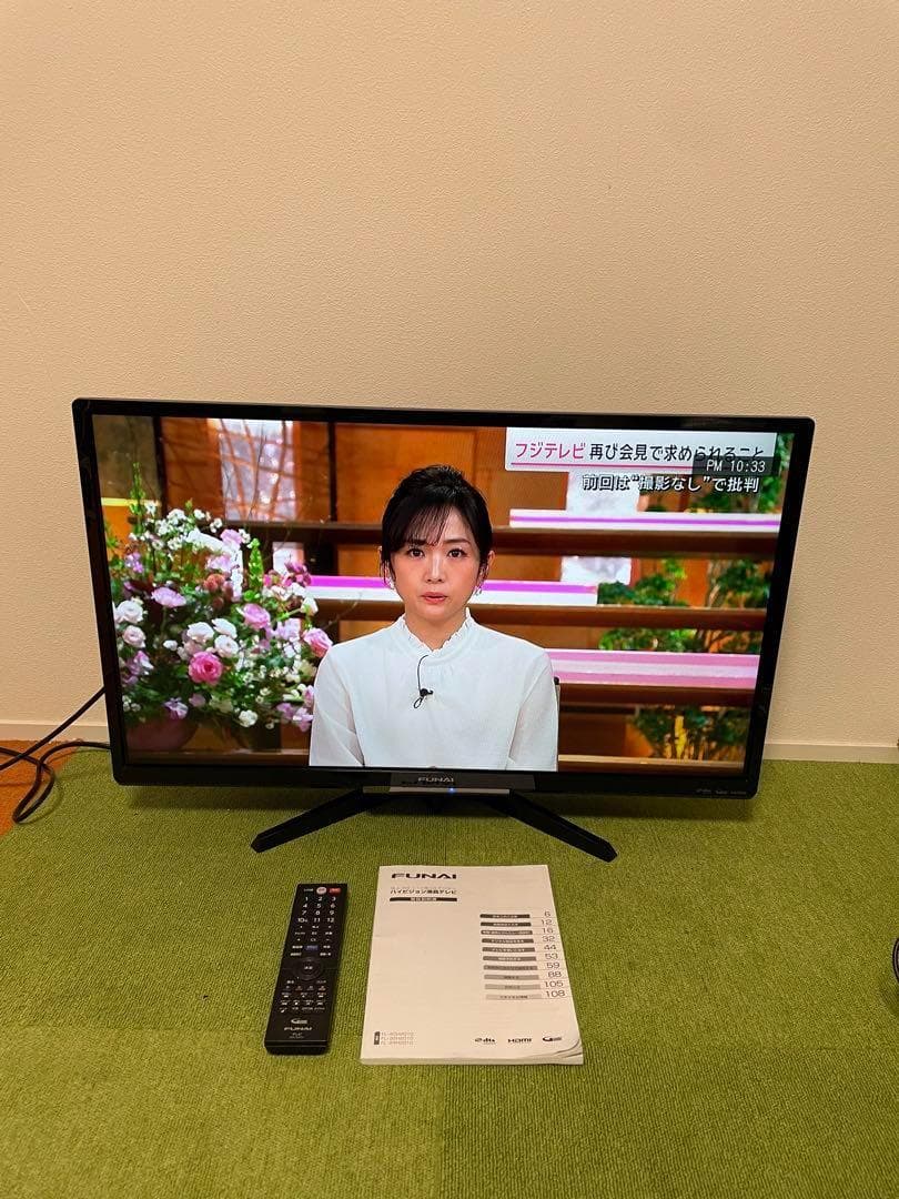 FUNAI フナイ ハードディスク内蔵！裏番組録画 液晶テレビ 32V型