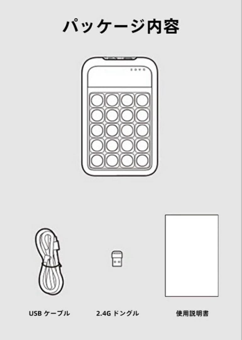 【未使用に近い】Lofree 電卓 ピンク リキッドファンデーション テンキー