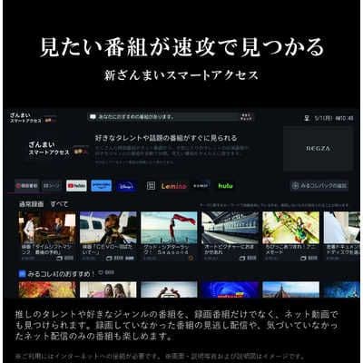 液晶テレビ 全国配送無料 2024年 50V型 50M550M REGZA
