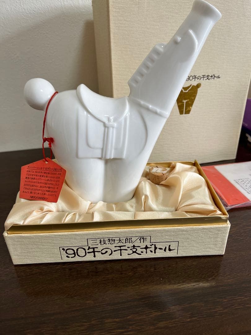 ウイスキー空瓶箱付