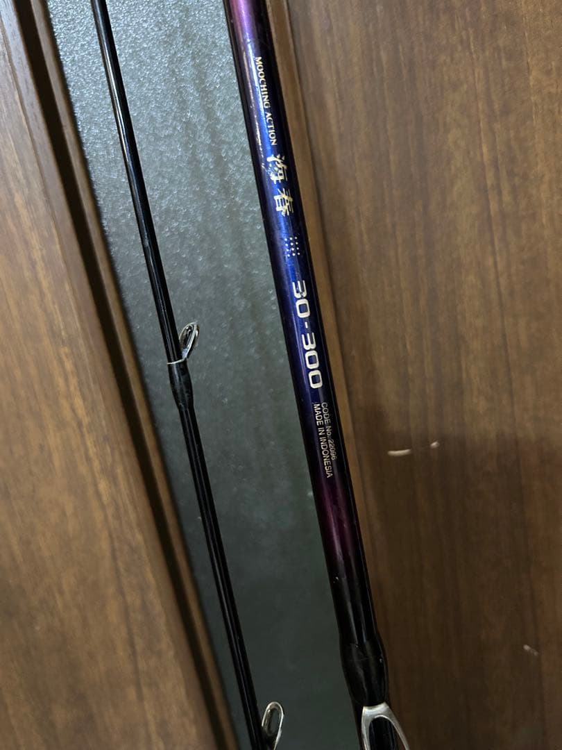 SHIMANO シマノ　海春　30-300 海釣り　釣竿　ロッド