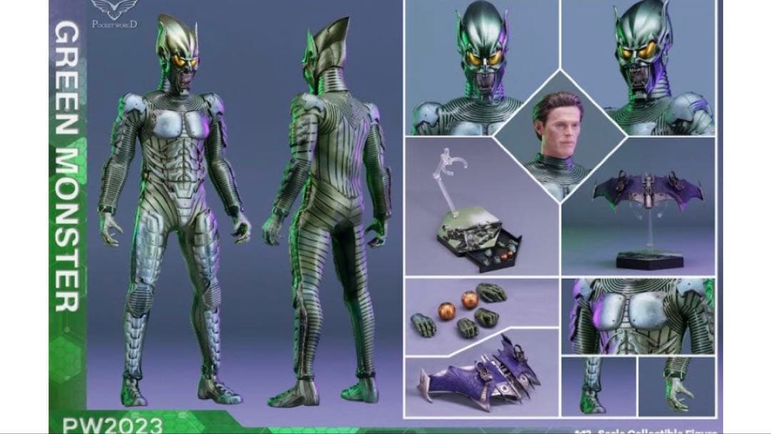 グリーンゴブリン　スパイダーマン　フィギュア