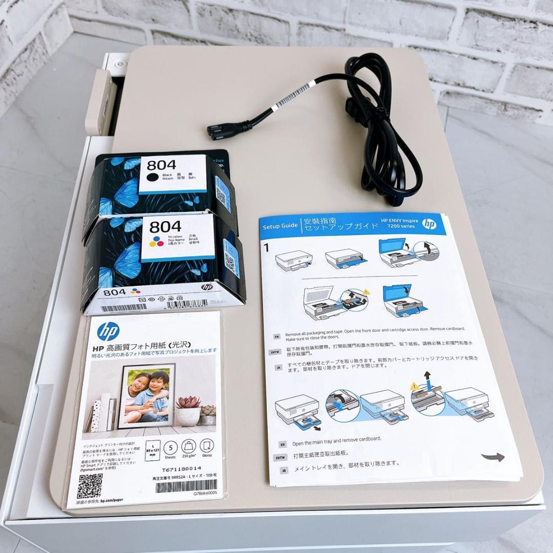 【★新品インク付き★】HP プリンター HP ENVY Inspire 7220
