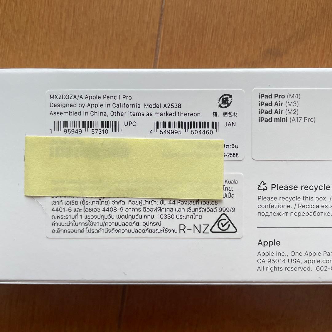 新品 アップル Apple Apple Pencil Pro MX2D3ZA/A